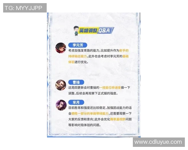 实时新闻李静深度解析王者荣耀游戏技巧与心得分享，助你快速提升段位和游戏体验